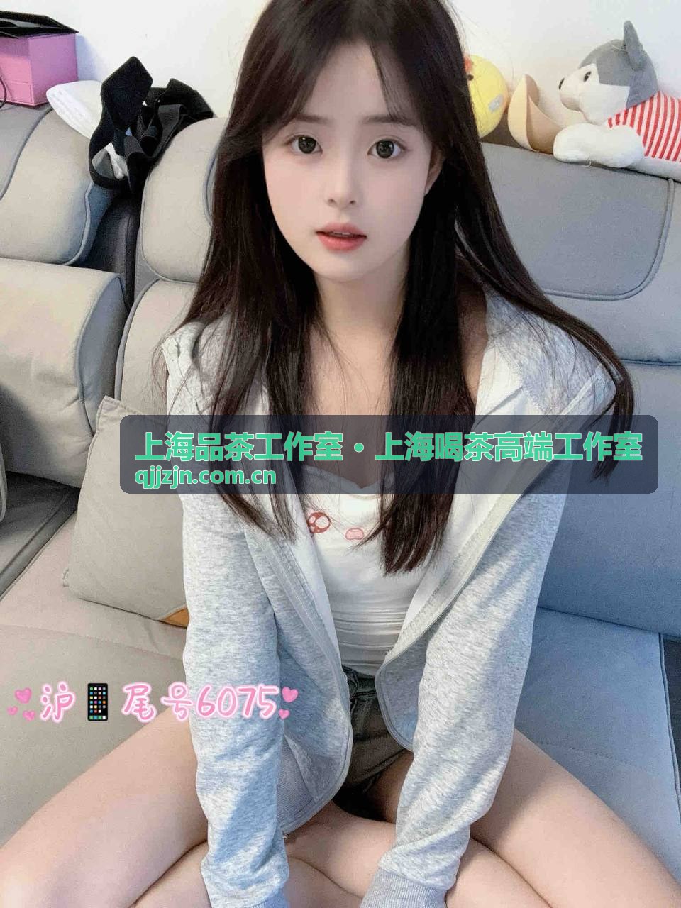 上海喝茶高端工作室独立包间环境